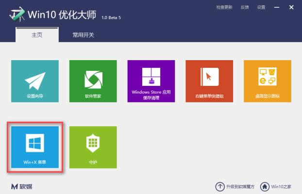 win10�Ż���ʦ����