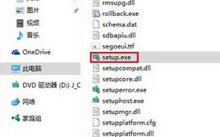 win10��ʽ�氲װͼ��