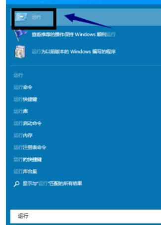 ��win10���н���