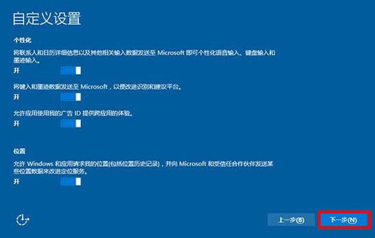 ����win10ϵͳ����