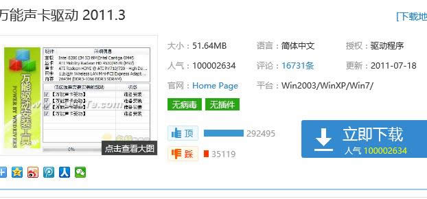 ����win10ϵͳ��װ����