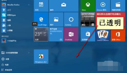 ���̸̳�������������win10������