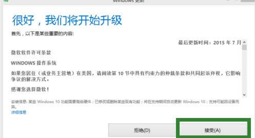 ���̸̳��������win8��������win10