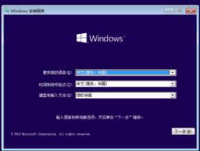 ���̸̳����㰲װ����win10 msdn
