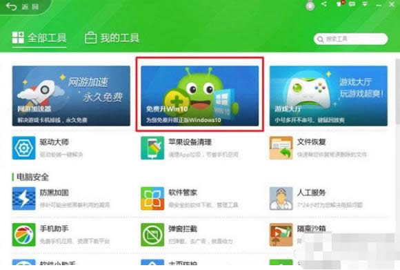 ���̸̳�����win10������������