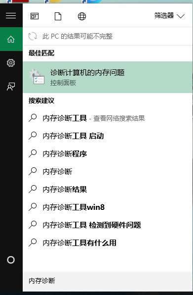 ���̸̳�����windows10�ڴ����