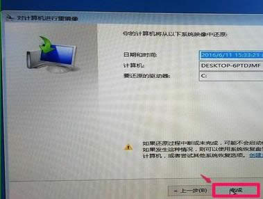 ӳ���ļ���λ�ԭwindows10ϵͳ