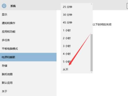 1502765781960555.png 电脑睡眠和休眠的区别