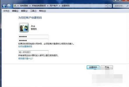 1502800830128742.png 电脑如何设置开机密码