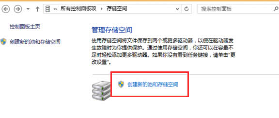 ��α���win10ϵͳӲ��������ʧ������