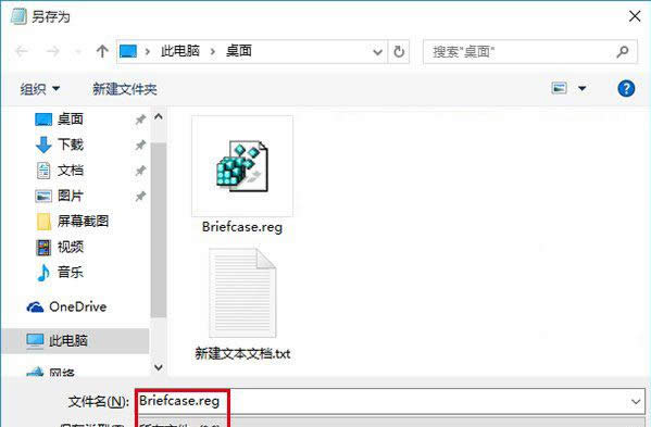 �����Win10ϵͳ�д������İ�
