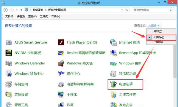 ��α�����Win10ϵͳ�ػ������¹ػ���