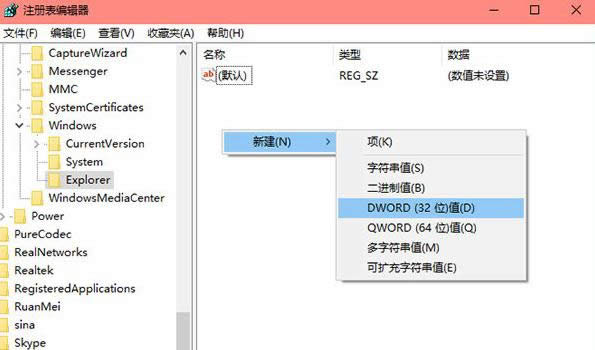 ��ιر�Win10ϵͳ�Ĳ������ģ�