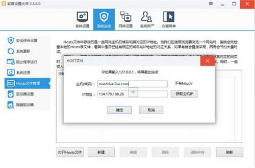 OneDrive�޷���½����취,OneDriveΪʲô���ܵ�¼,���OneDrive�޷���½�̳�,ϵͳ֮��