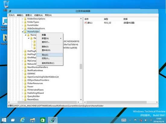 ������Win10ϵͳ�ļ���������ҳ����,���Win10�ļ���������ҳ�İ취,ϵͳ֮��