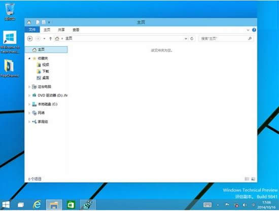 ������Win10ϵͳ�ļ���������ҳ����,���Win10�ļ���������ҳ�İ취,ϵͳ֮��