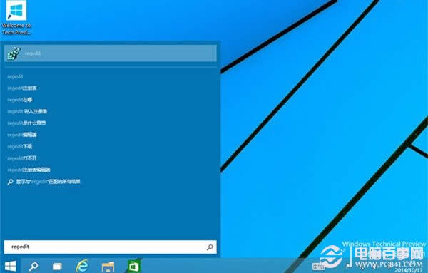 Win10��μӿ�����Ӧ�õ������ٶ� Win10���������̳�