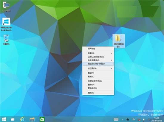 ��ô��Win10ϵͳ�а������ļ���������������,Win10ϵͳ��ν�����������������,ϵͳ֮��