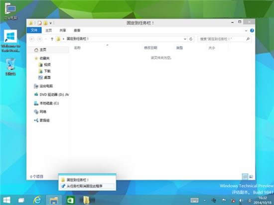 ��ô��Win10ϵͳ�а������ļ���������������,Win10ϵͳ��ν�����������������,ϵͳ֮��