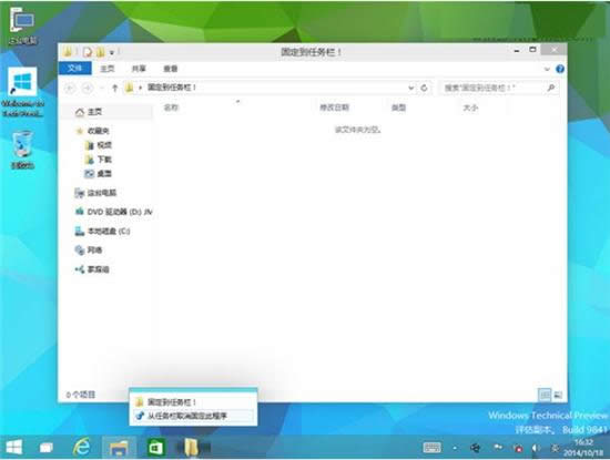 ��ô��Win10ϵͳ�а������ļ���������������,Win10ϵͳ��ν�����������������,ϵͳ֮��