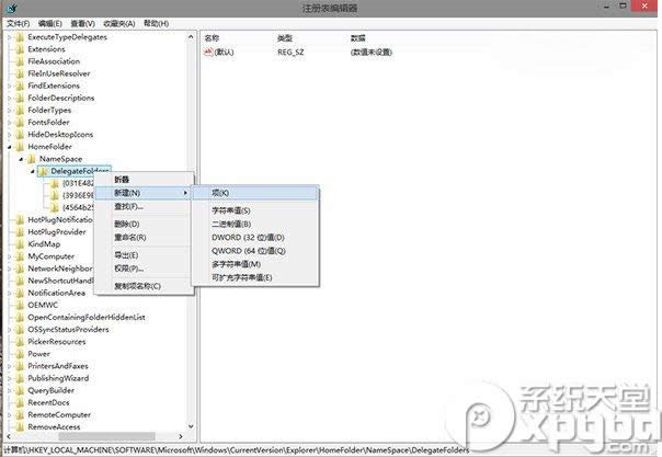 win10��ô��home�ļ��������ӿ⣿