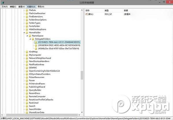 win10��ô��home�ļ��������ӿ⣿