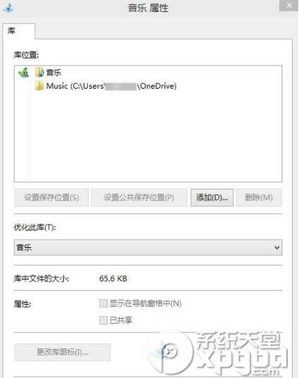 win10ϵͳ��home�ļ������������ӿ�