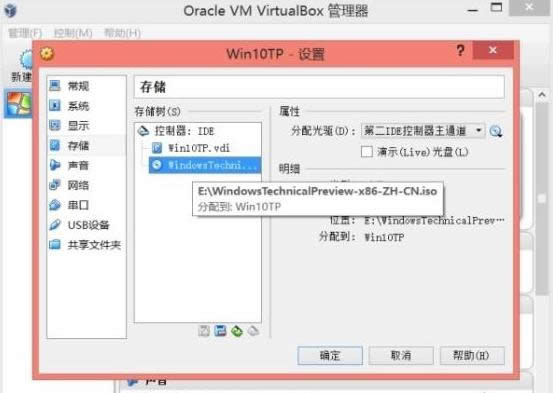 如何体验Win10系统,虚拟机帮您体验Win10系统,体验Win10系统新方法,系统之家