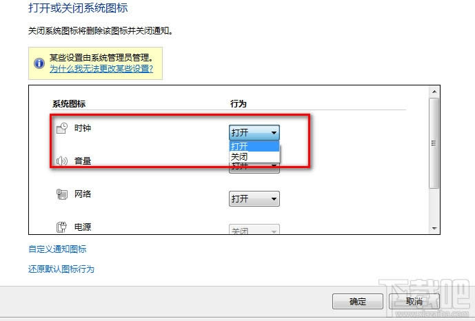 win10���������½�ʱ��ͼ��ʱ�䲻������ô��