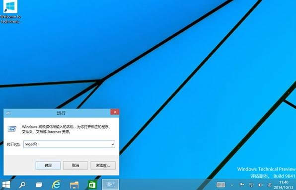 Win10ϵͳ����������Ӧ�������ٶ�,��ô����Win10ϵͳӦ�ô�ʱ��,ϵͳ֮��