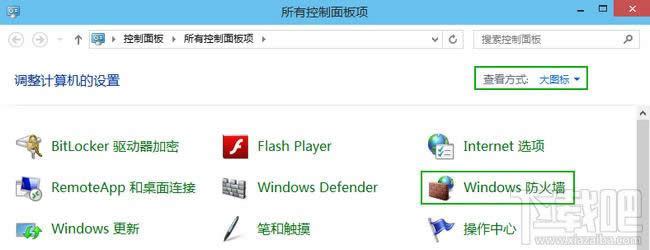 win10ϵͳ����ǽ������