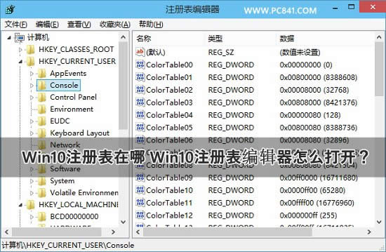 win10ע����޸ĺ���ô�ָ��� ����