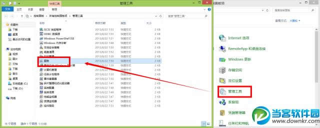 win10ռ��Ӳ�̸���ô�죿 ����