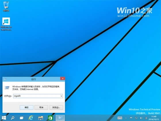 Win10ѧԺ���ӿ�����Ӧ�õ������ٶ�