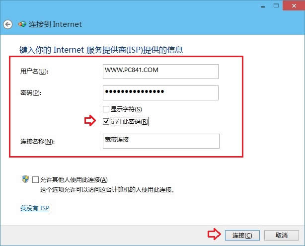 Win10����������ô���� Win10������������ͼ�Ľ̳�