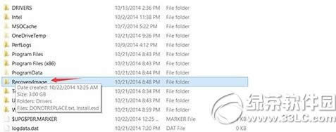 win10ϵͳrecoveryymage�ļ����ܲ���ɾ��