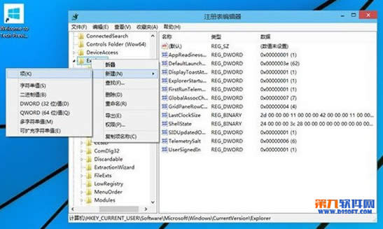win10快速启动设置教程 win10设置应用快速启动步骤2