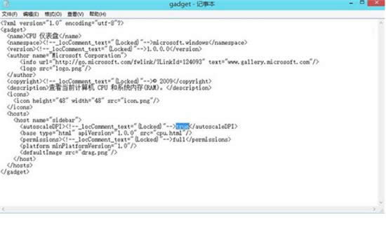 如何让Win10系统也有Win7桌面小工具,Win10系统添加桌面小工具教程,系统之家