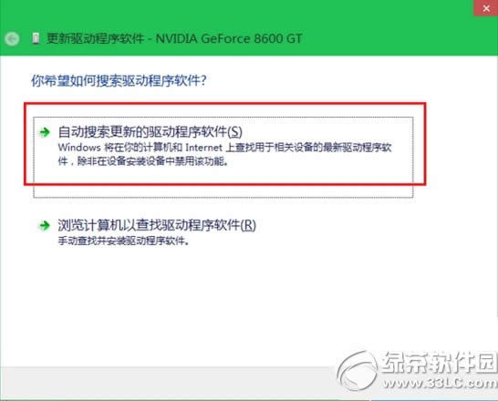 win10ϵͳ�Կ�������������ͼ����ϸ�̳�