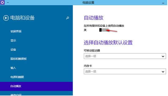 Win10ϵͳ��ν�����վ��������������