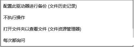 Win10ϵͳΪ��Ҫ�ر��Զ�����,Win10ϵͳ��ιر��Զ�����,Win10ϵͳ�Զ����Ź���������,ϵͳ֮��