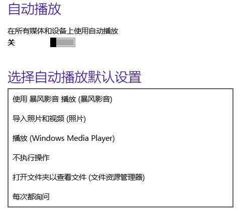 Win10ϵͳ��ιر��Զ������������Զ�����Ĭ������