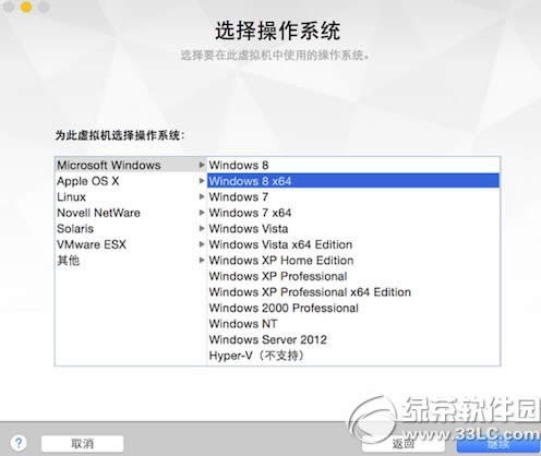 vmware7�������װwin10�̳̣�vmware7��װwin10ϵͳ����4
