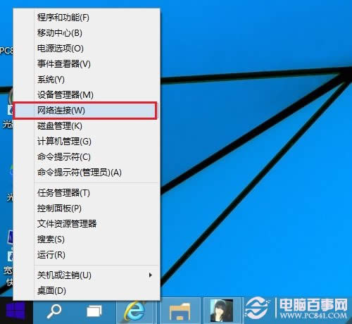 Win10�ʼǱ��鿴Wifi���뷽��