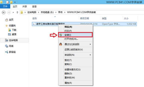 Win10��װ���巽��һ