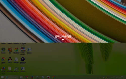 Win10�����ػ�