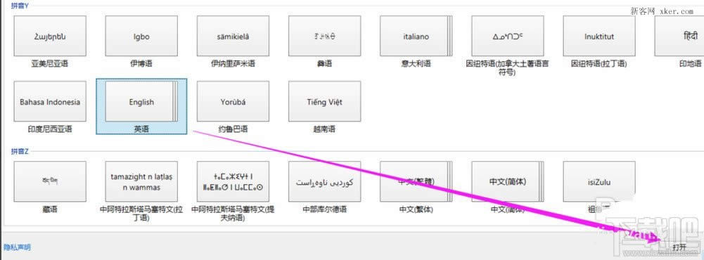 win10��ô�ػ�