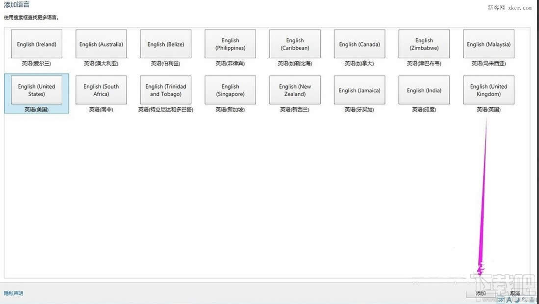 win10�����޸�Ӣ�����뷨�ķ���