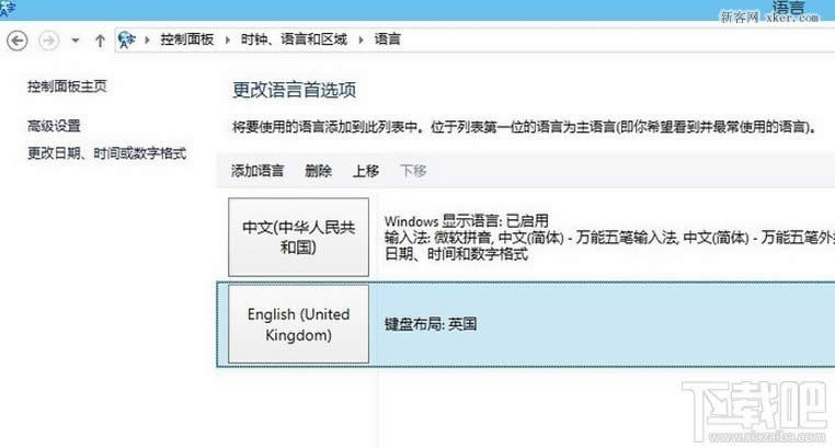 win10�����޸�Ӣ�����뷨�ķ���