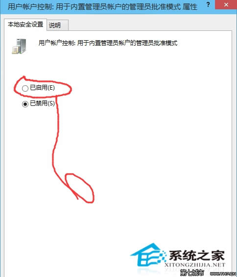  Windows 10�޷�ʹ�ù���Ա�˻�����Ӧ����ô�죿